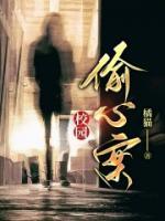 杜小娟闫诺依