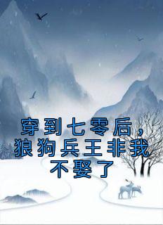 余笙顾易