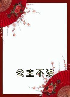 沈嘉凝白夜