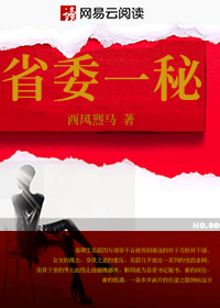 史上最强废材逆袭