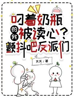 温晚温溯