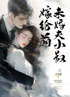 简橙周庭宴