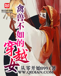 江辰唐楚楚