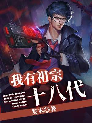 绝世天骄叶凌天剑仙不用剑在线观看