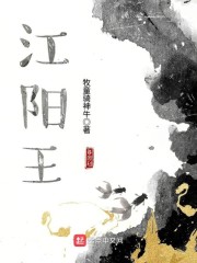 高手下山