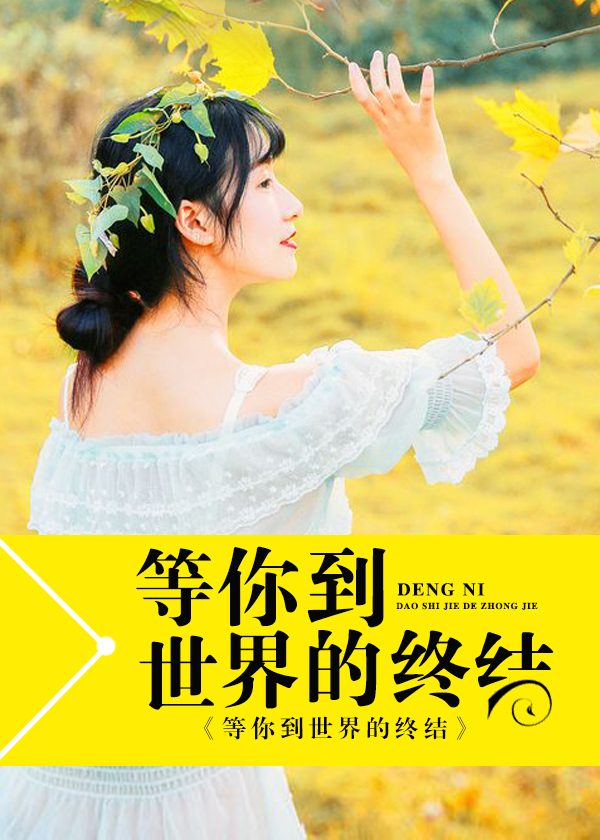 徐安萧岚儿