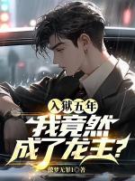 叶凡温柔