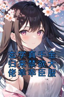 姜叙柳相无