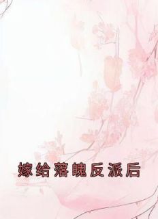 宋矜谢含之