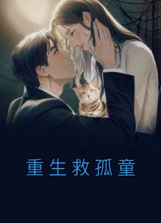 顾琂阮缈缈