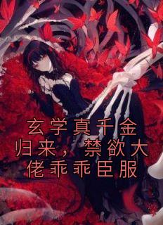 姜叙崔怡菲