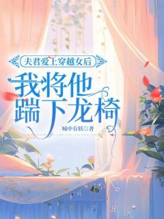 西容齐翡苏仙
