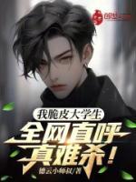 吴膑何冰冰