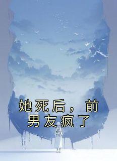 温仪萱商世枫