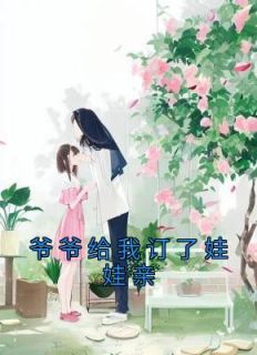周铮安然
