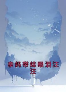 虞苏祁夜