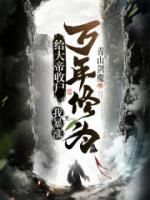 林无道江轻雪
