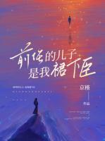 孙若微江宁