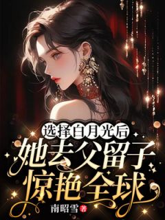 秦霜纪寒洲