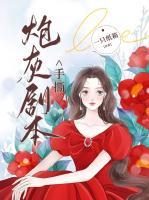 苏小小程潇
