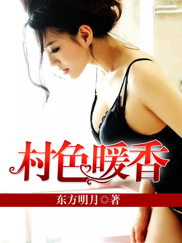 南知意帝释景小说
