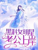 韩秋水于晓倩