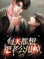 许轩钱小小