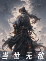 齐天圣陈夜辉