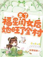 李甜甜卓萧然