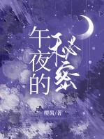 叶倩倩沈柯