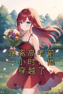 林晨冰冰