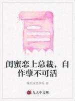 甘昕崔雪
