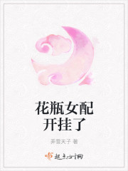 龙婿陆凡唐浣溪