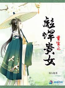 出狱后，顾总的小可怜虐翻全球