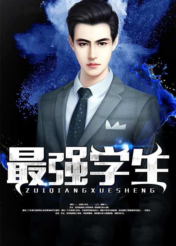 周香湘孟宇