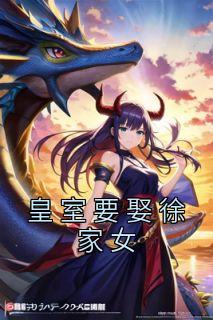 徐安衾今禾