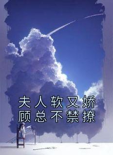 南意顾西洲
