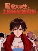 吴膑何冰冰
