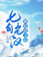 周柠老王