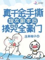 江云瑶楚玉