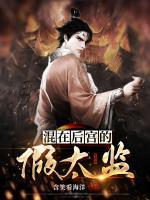 陈轩苏含烟