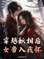 李载萧灵儿