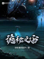 陆卫国时听雨全文阅读