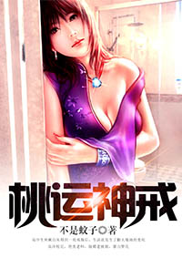 凤倾染苏嫣然全文免费阅读