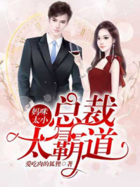 沈芙萧煜全文小说