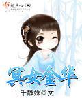 杀手重生，我老爸是皇帝作品小小向日葵