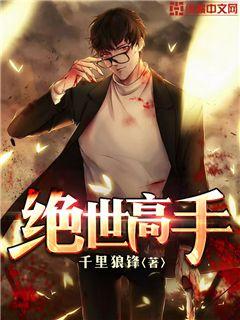 第八个年头小说免费阅读