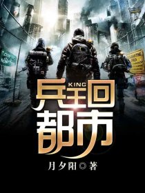 一部男主叫萧廷宴的小说