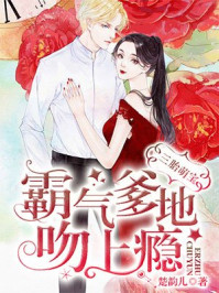 安浅年谨尧小说
