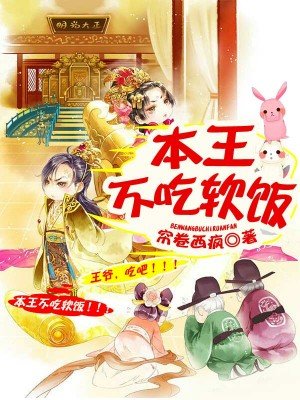 陈言王红鸾最新章节